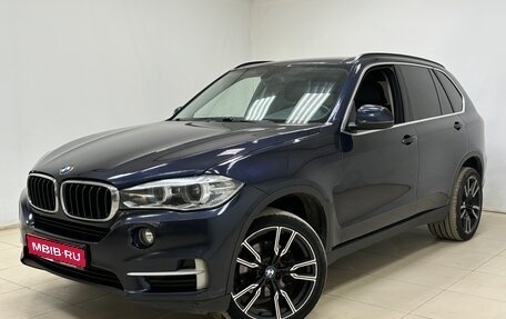 BMW X5, 2016 год, 3 242 000 рублей, 1 фотография