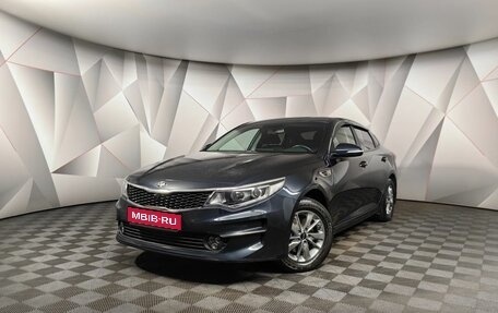 KIA Optima IV, 2017 год, 1 847 000 рублей, 1 фотография