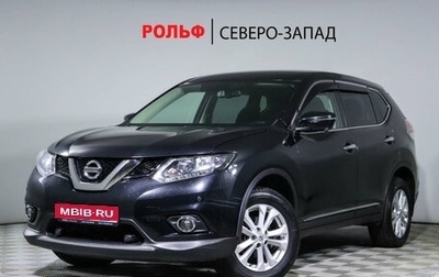 Nissan X-Trail, 2018 год, 2 349 000 рублей, 1 фотография