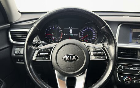 KIA Optima IV, 2019 год, 2 399 000 рублей, 16 фотография