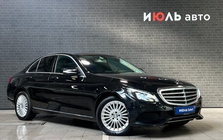 Mercedes-Benz C-Класс, 2014 год, 2 375 000 рублей, 3 фотография