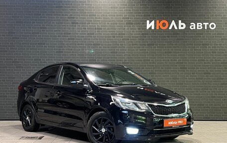 KIA Rio III рестайлинг, 2016 год, 1 240 000 рублей, 3 фотография