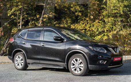 Nissan X-Trail, 2015 год, 1 885 000 рублей, 3 фотография