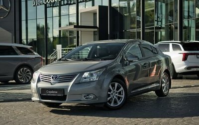 Toyota Avensis III рестайлинг, 2010 год, 1 619 000 рублей, 1 фотография