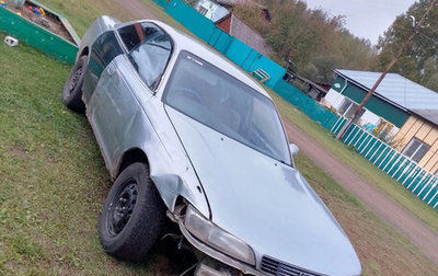 Toyota Mark II VIII (X100), 1996 год, 155 000 рублей, 1 фотография