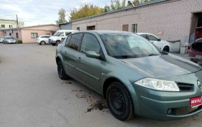 Renault Megane II, 2008 год, 399 000 рублей, 1 фотография