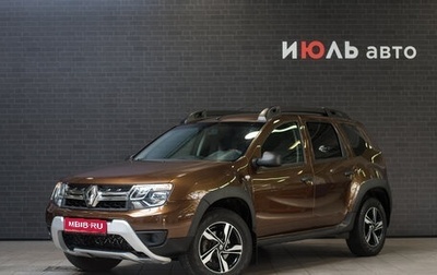 Renault Duster I рестайлинг, 2016 год, 1 428 000 рублей, 1 фотография