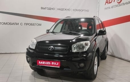 Toyota RAV4, 2005 год, 841 000 рублей, 3 фотография