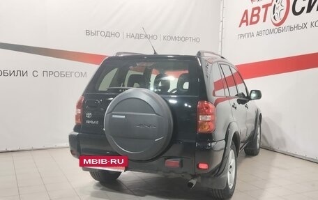 Toyota RAV4, 2005 год, 841 000 рублей, 7 фотография