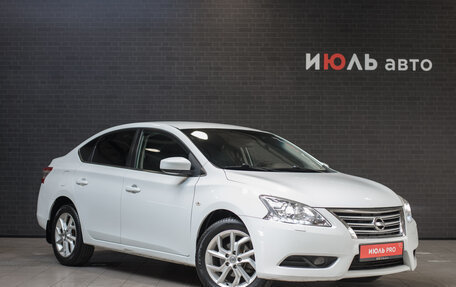 Nissan Sentra, 2016 год, 1 395 000 рублей, 3 фотография