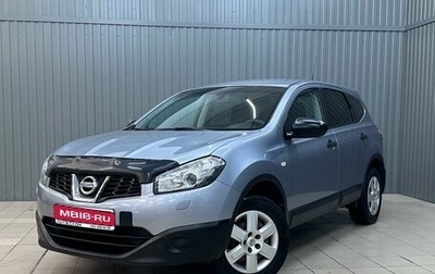 Nissan Qashqai, 2012 год, 1 245 000 рублей, 1 фотография