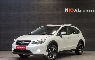 Subaru XV I рестайлинг, 2013 год, 1 560 000 рублей, 1 фотография