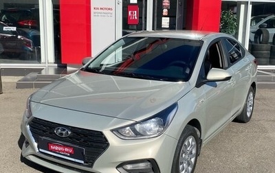 Hyundai Solaris II рестайлинг, 2019 год, 1 358 000 рублей, 1 фотография