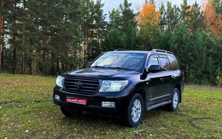 Toyota Land Cruiser 200, 2011 год, 3 850 000 рублей, 1 фотография