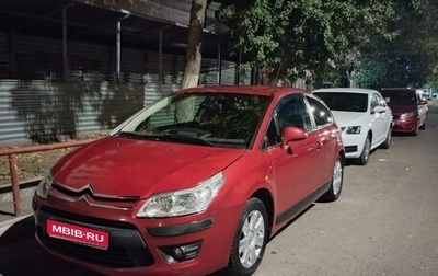 Citroen C4 II рестайлинг, 2008 год, 450 000 рублей, 1 фотография