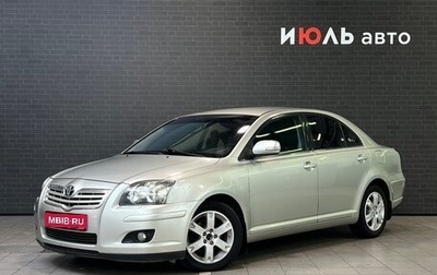 Toyota Avensis III рестайлинг, 2006 год, 870 000 рублей, 1 фотография