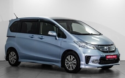 Honda Freed I, 2011 год, 1 419 000 рублей, 1 фотография