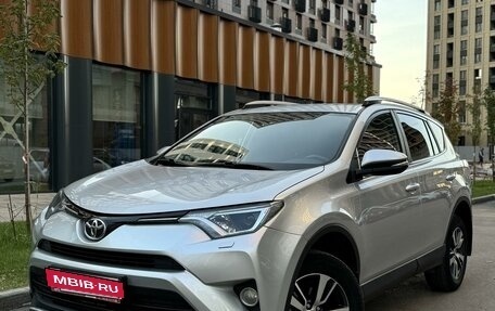 Toyota RAV4, 2017 год, 2 580 000 рублей, 1 фотография