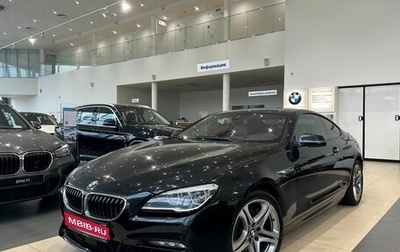 BMW 6 серия, 2015 год, 4 100 000 рублей, 1 фотография