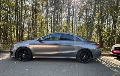 Mercedes-Benz CLA, 2013 год, 2 150 000 рублей, 1 фотография