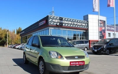 Ford Fiesta, 2007 год, 453 600 рублей, 1 фотография