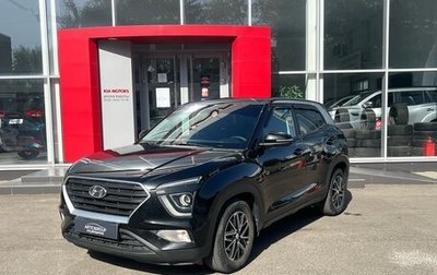 Hyundai Creta, 2021 год, 1 950 000 рублей, 1 фотография