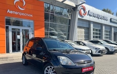 Ford Fiesta, 2006 год, 599 000 рублей, 1 фотография