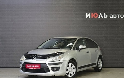 Citroen C4 II рестайлинг, 2010 год, 430 000 рублей, 1 фотография