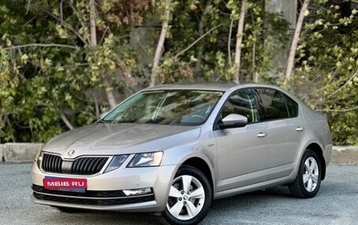 Skoda Octavia, 2019 год, 1 995 000 рублей, 1 фотография