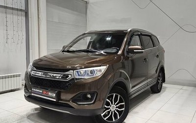 Lifan Myway, 2017 год, 1 000 999 рублей, 1 фотография