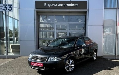 Audi A4, 2004 год, 830 000 рублей, 1 фотография