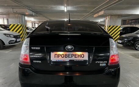 Toyota Prius, 2008 год, 799 000 рублей, 6 фотография