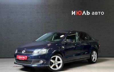 Volkswagen Polo VI (EU Market), 2012 год, 735 000 рублей, 1 фотография