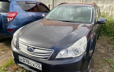 Subaru Outback IV рестайлинг, 2011 год, 1 200 000 рублей, 1 фотография