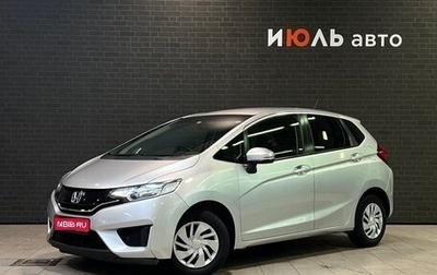 Honda Fit III, 2017 год, 1 235 000 рублей, 1 фотография