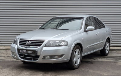 Nissan Almera Classic, 2012 год, 825 000 рублей, 1 фотография