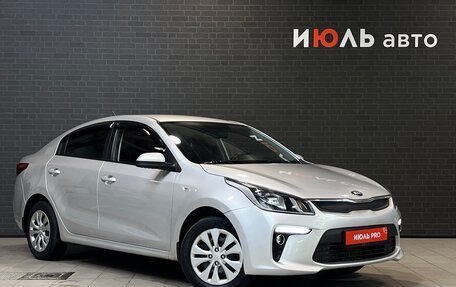 KIA Rio IV, 2017 год, 1 420 000 рублей, 3 фотография