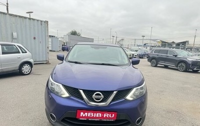 Nissan Qashqai, 2014 год, 1 580 000 рублей, 1 фотография