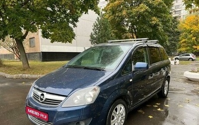 Opel Zafira B, 2012 год, 755 000 рублей, 1 фотография