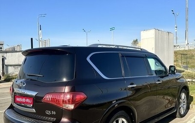 Infiniti QX56, 2012 год, 2 550 000 рублей, 1 фотография