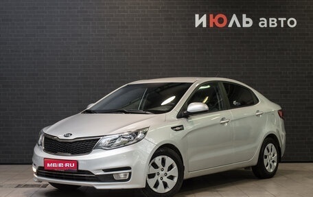 KIA Rio III рестайлинг, 2016 год, 1 295 000 рублей, 1 фотография