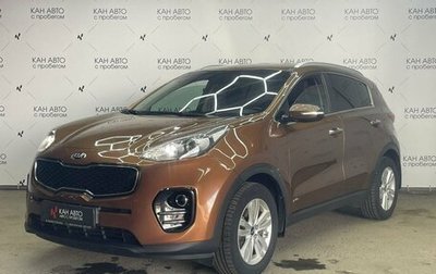 KIA Sportage IV рестайлинг, 2016 год, 1 883 400 рублей, 1 фотография