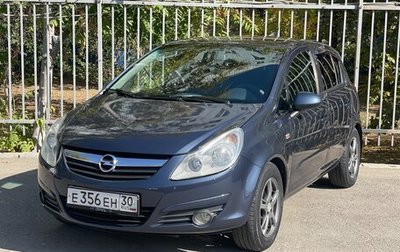 Opel Corsa D, 2007 год, 530 000 рублей, 1 фотография