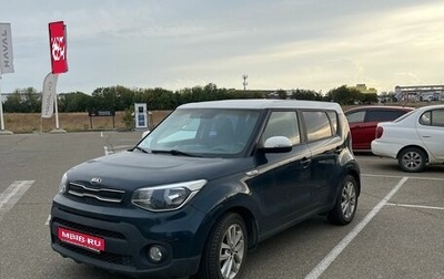 KIA Soul II рестайлинг, 2017 год, 1 695 000 рублей, 1 фотография