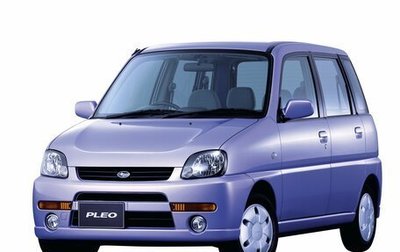 Subaru Pleo I рестайлинг -3, 2002 год, 320 000 рублей, 1 фотография