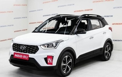 Hyundai Creta I рестайлинг, 2020 год, 1 895 000 рублей, 1 фотография