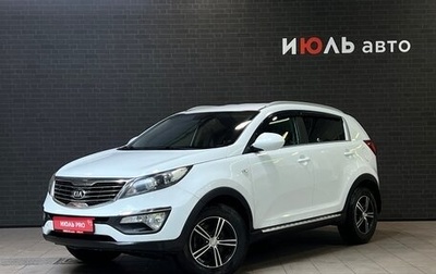 KIA Sportage III, 2014 год, 1 599 000 рублей, 1 фотография