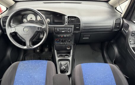 Opel Zafira A рестайлинг, 1999 год, 349 999 рублей, 9 фотография