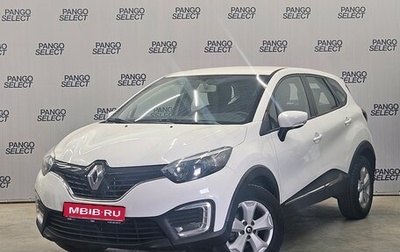 Renault Kaptur I рестайлинг, 2018 год, 1 380 000 рублей, 1 фотография