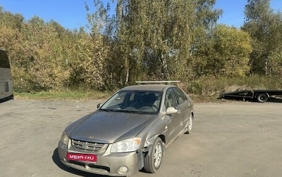 KIA Cerato I, 2005 год, 260 000 рублей, 1 фотография